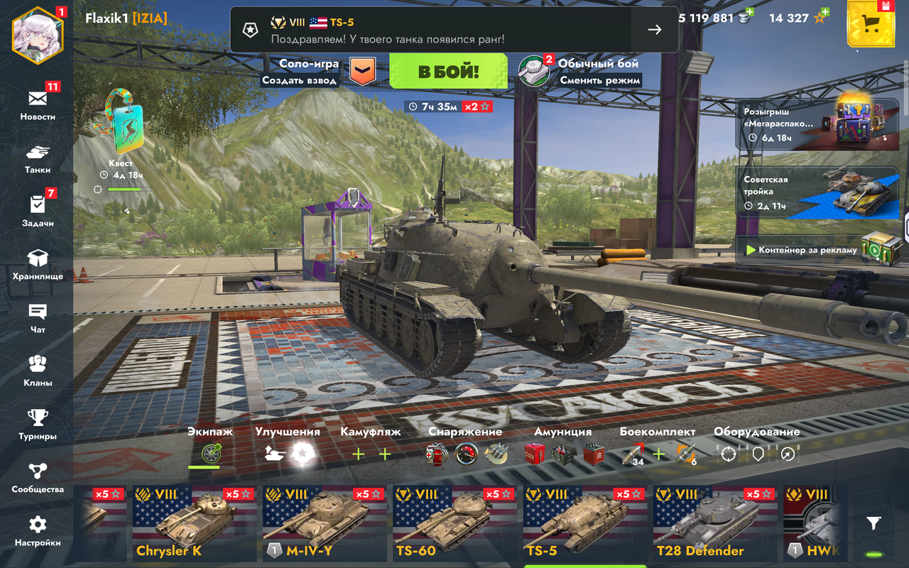 Screenshot 20260227 002444