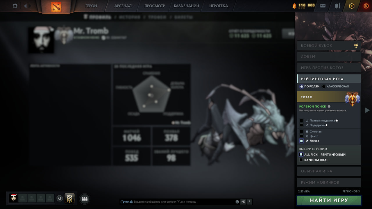Dota 2 Account  MMR