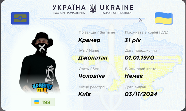Знімок екрана 2026 06 18 200807