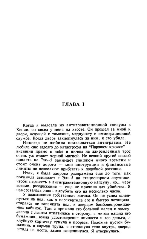 p0014