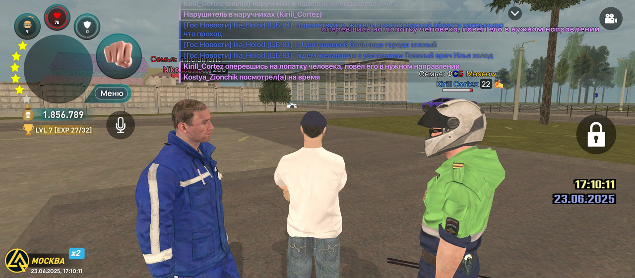 Screenshot_20250623-171012