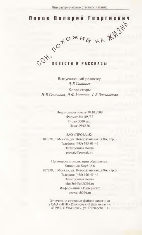 p0024