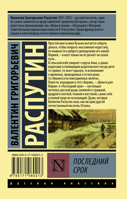 2-cover4