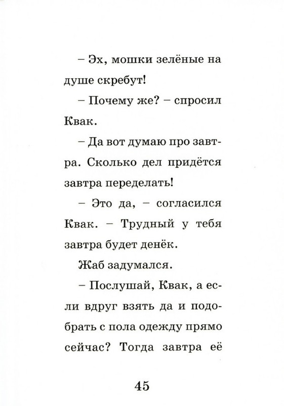 47