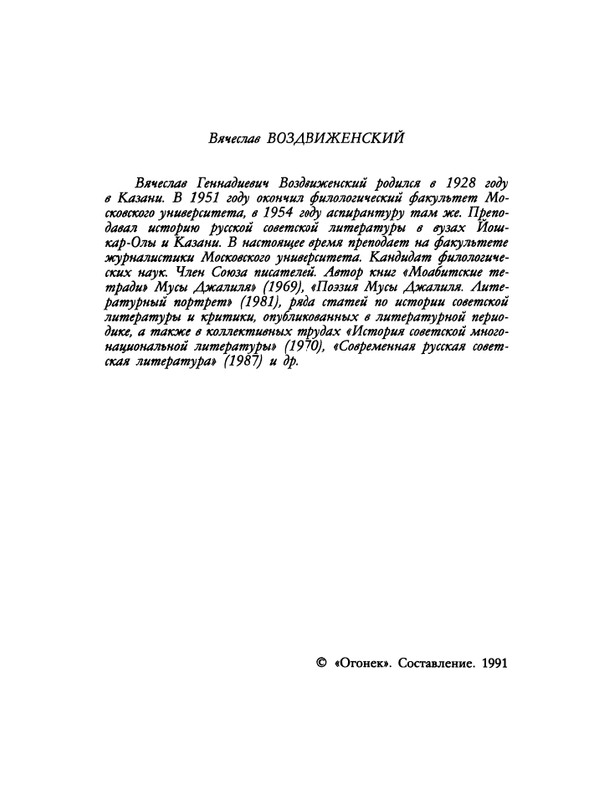 1991-52-page-0004