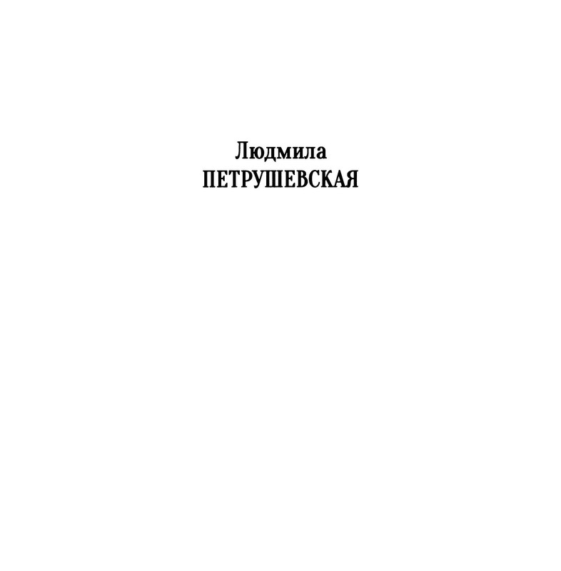 p0002