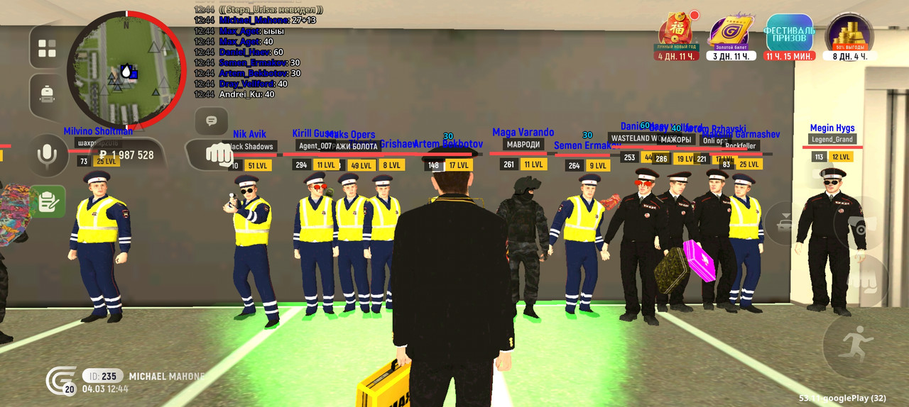 Screenshot 20260304 124425