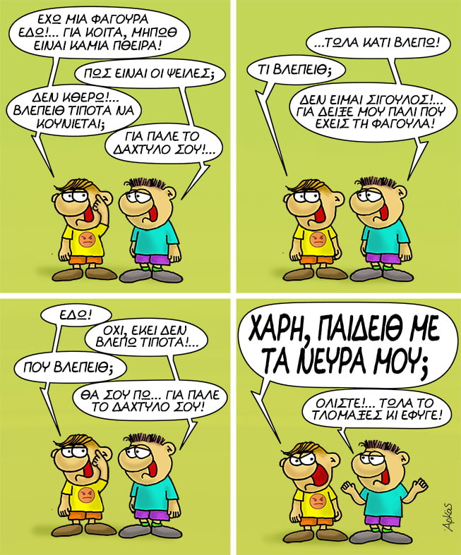 Εικόνα