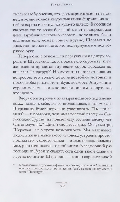 2014-page-0026