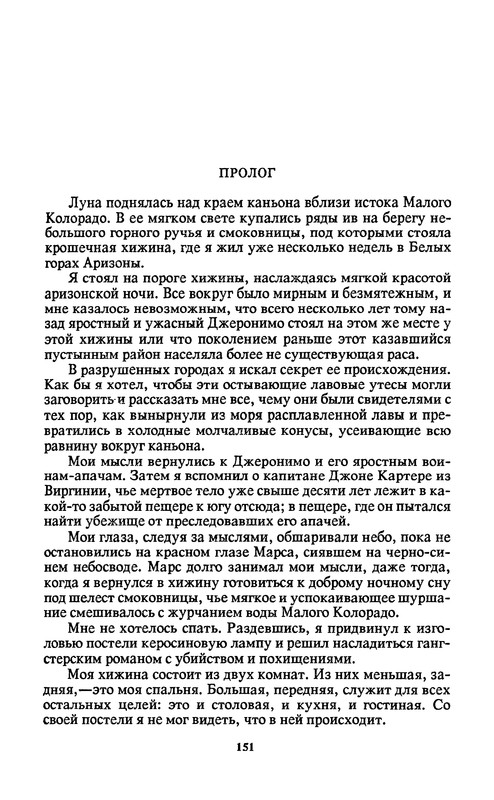 p0153
