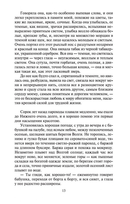1-page-0011