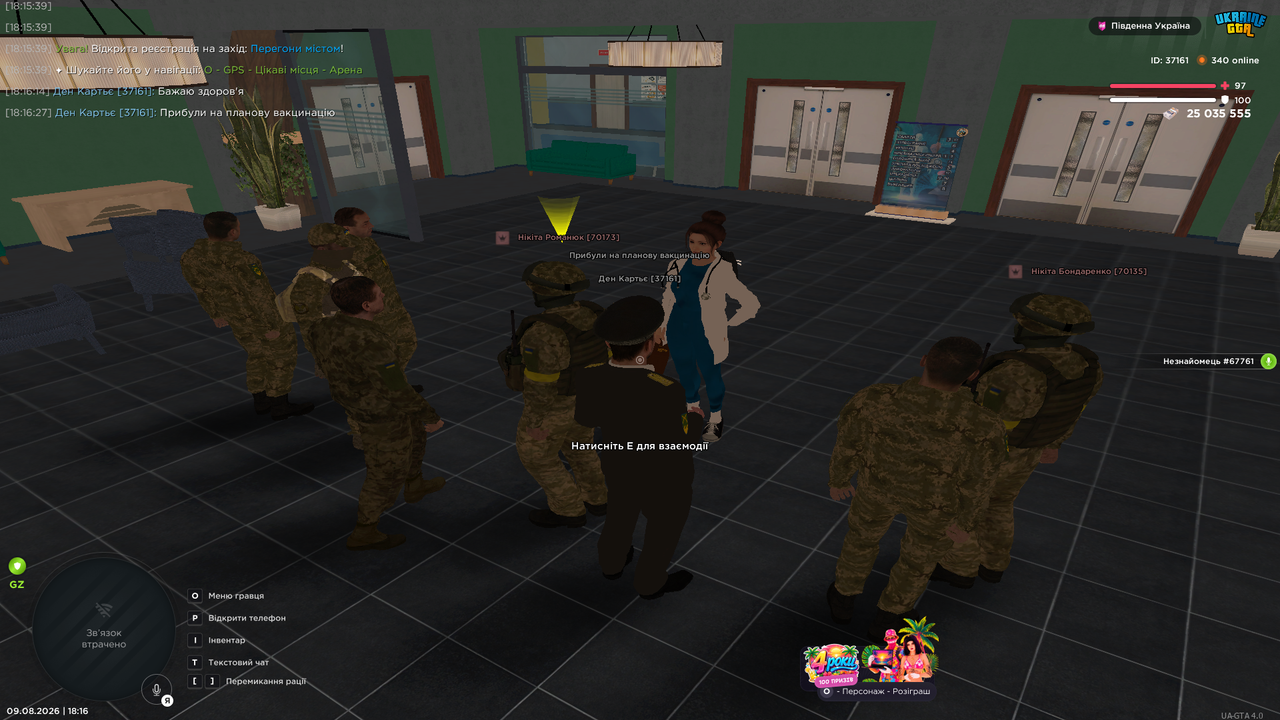 Grand Theft Auto San Andreas Screenshot 2026 08 09 18 16 28 62