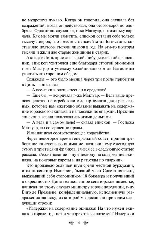 ITD000000001202554-page-0014