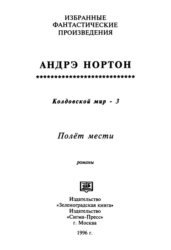 p0002