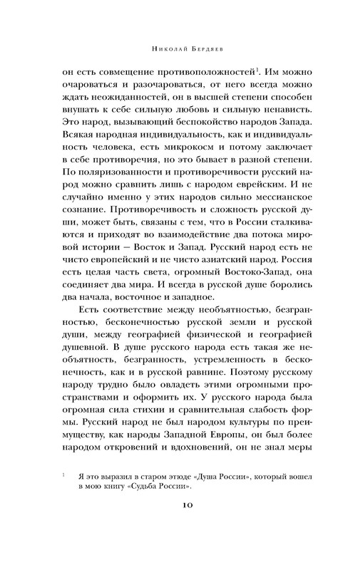 p0011