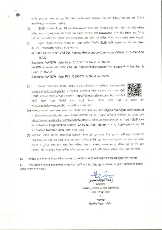 VATDW-Job-Circular-2025-PDF-5