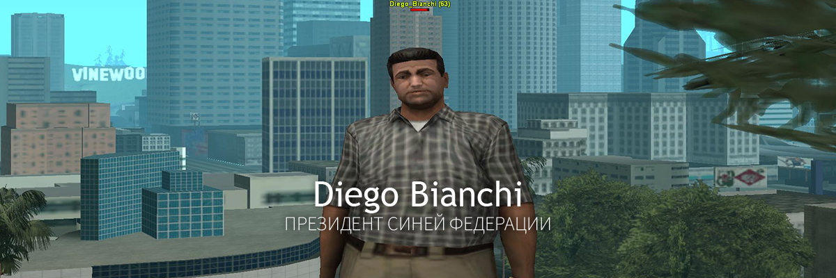 Bianchi1.jpg