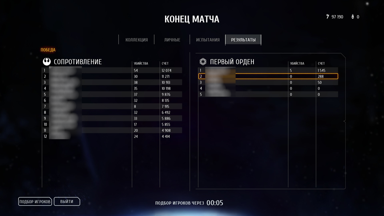 battlefront2-02.png