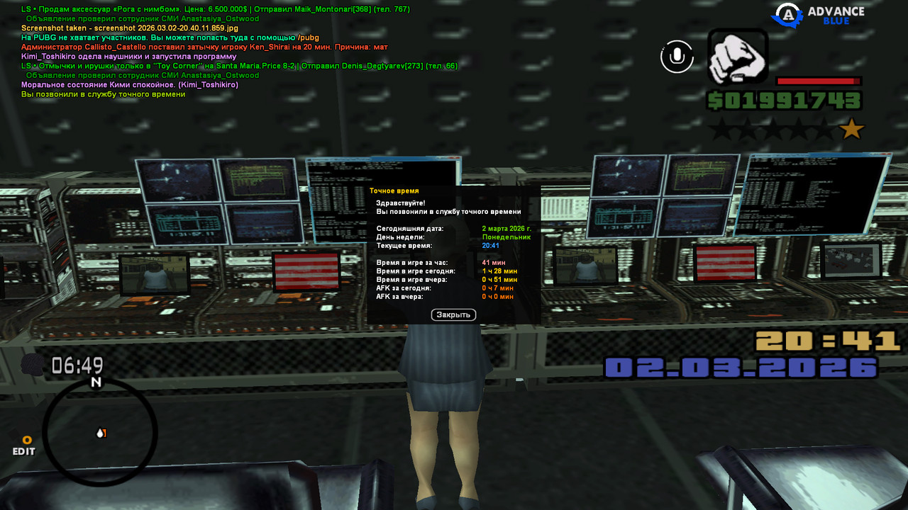 screenshot 2026 03 02 20 41 16 791