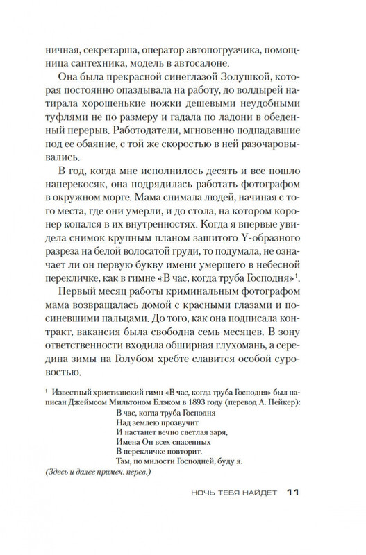 2-page-0006
