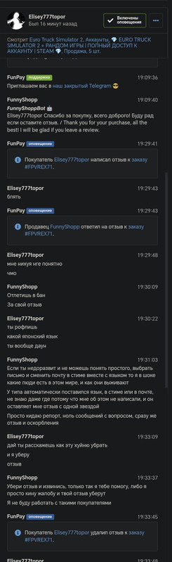 Screenshot 20251116 195114 ru yandex searchplugin Yandex Browser Main Activity