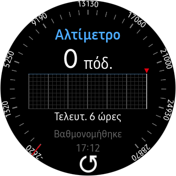 Screen-20190813-171340.png