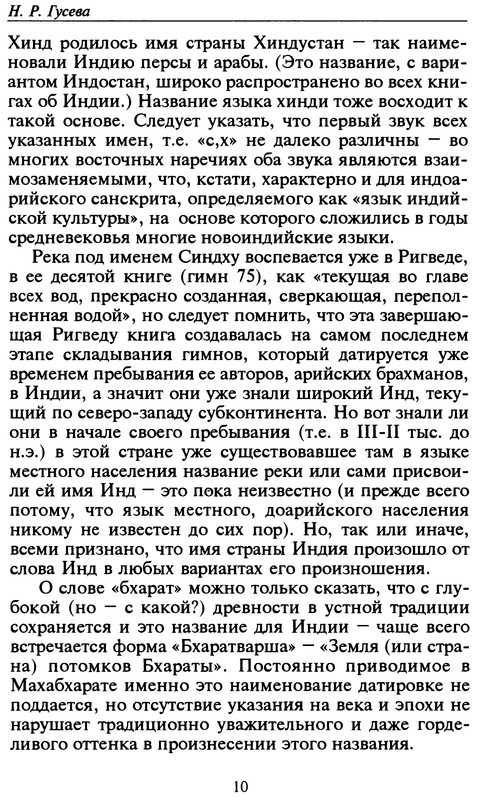 p0010