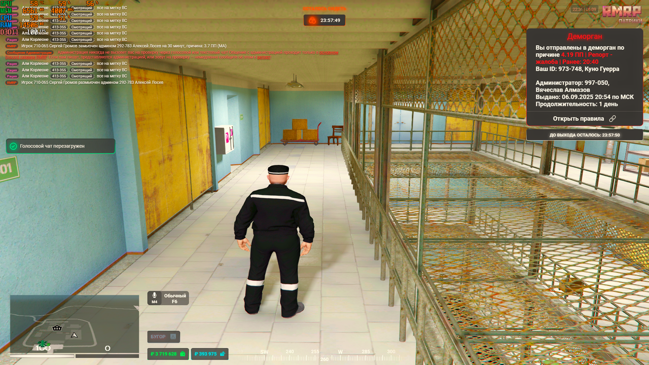 Grand Theft Auto V Screenshot 2025.09.06 - 23.37.32.23