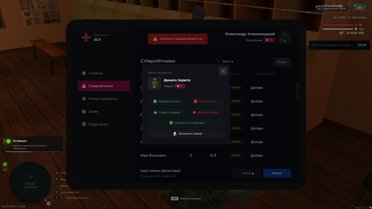 mta screen 2026 01 31 22 46 28