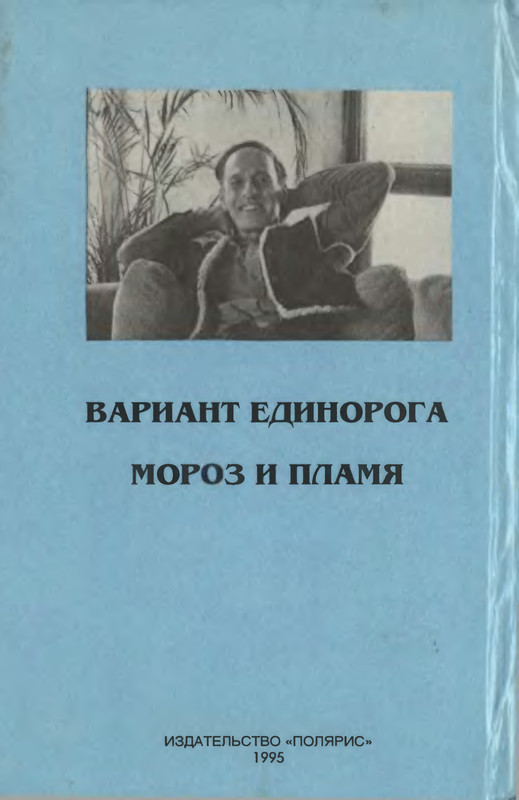 2-p0451