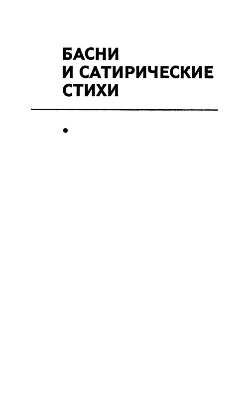 p0006