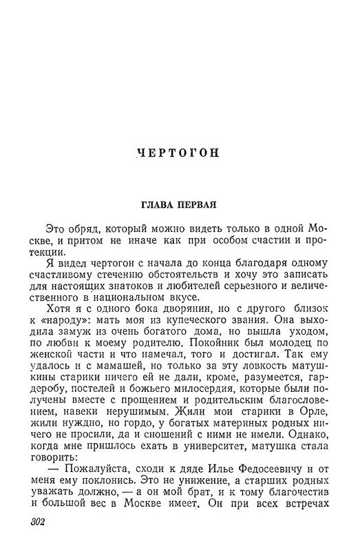 p0303