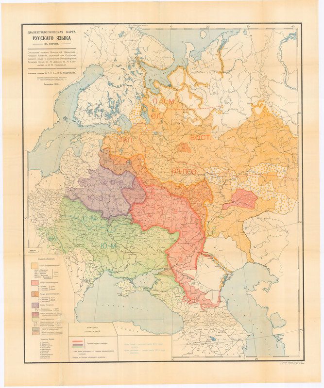 Dialektologicheskaia_Karta_1914_goda