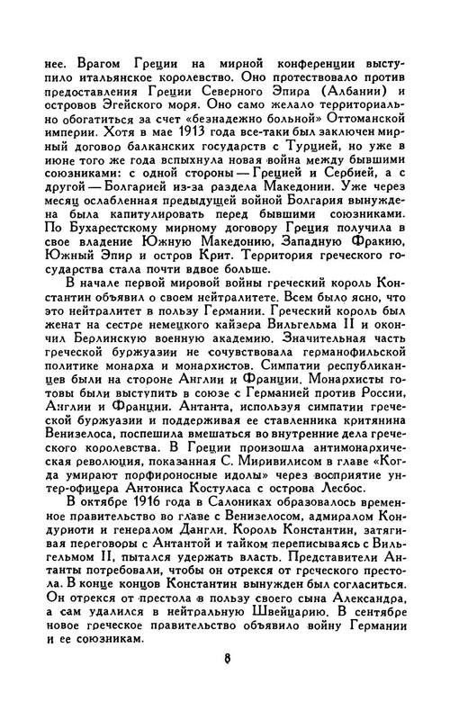 p0013