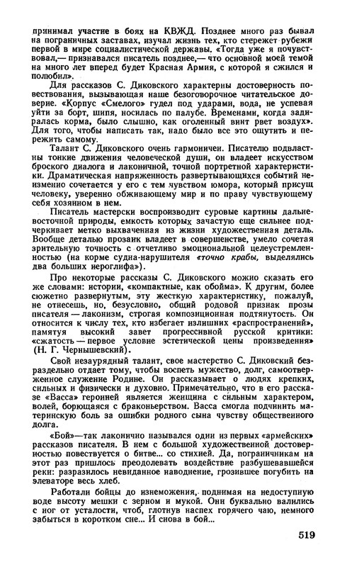 p0522