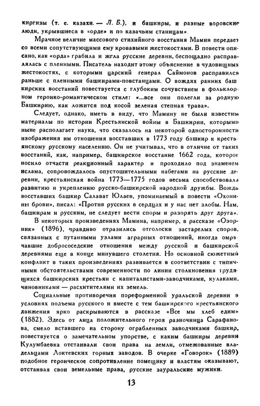 p0015