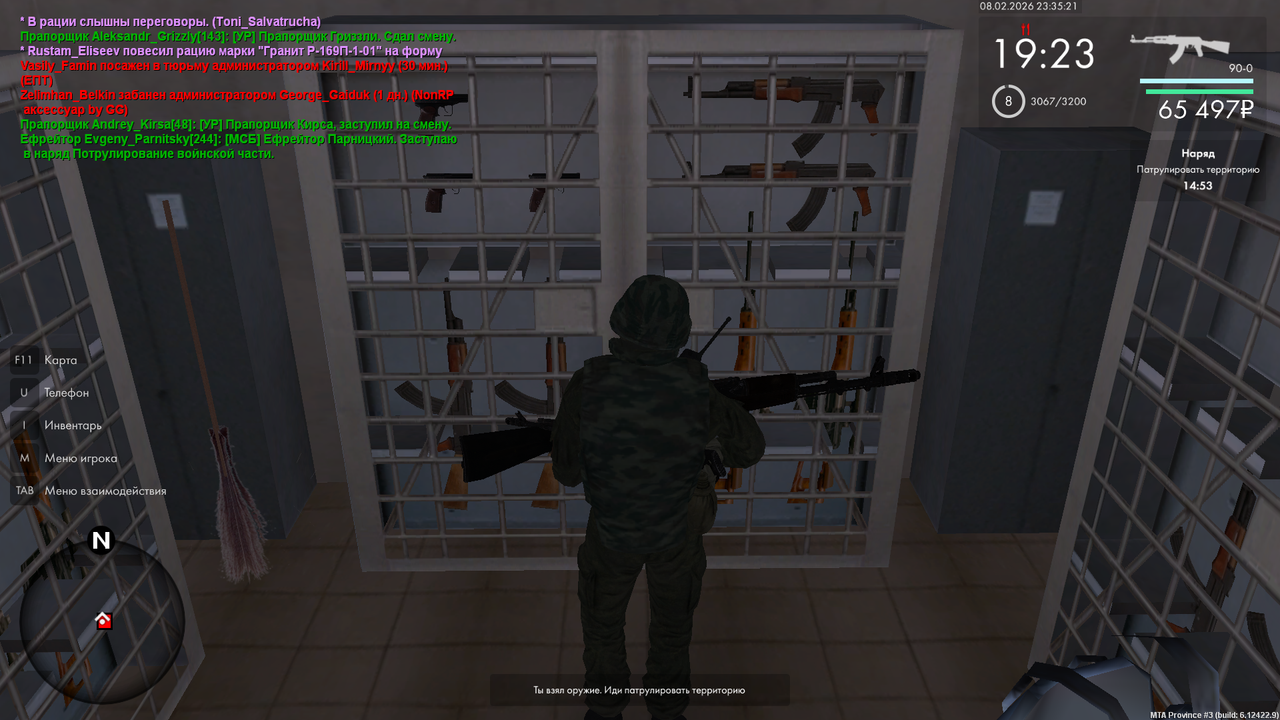 mta screen 2026 02 08 23 35 21