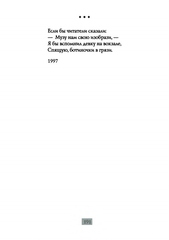 2009-page-0193