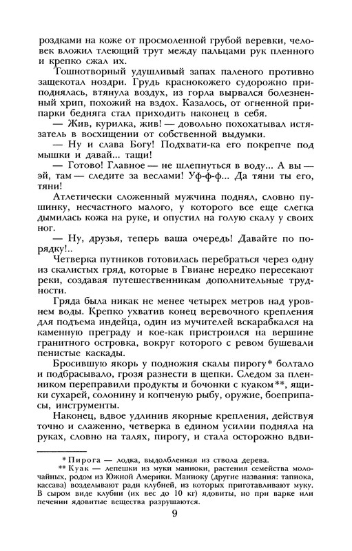 p0013