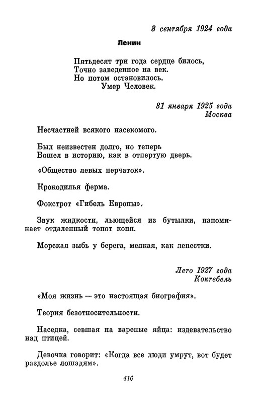p0417