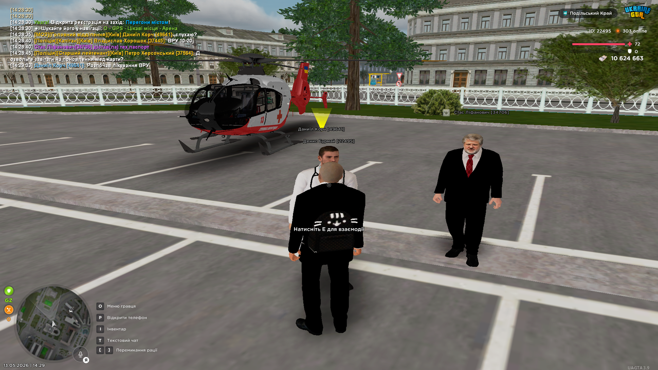 Grand Theft Auto San Andreas Screenshot 2026 05 13 14 29 18 74
