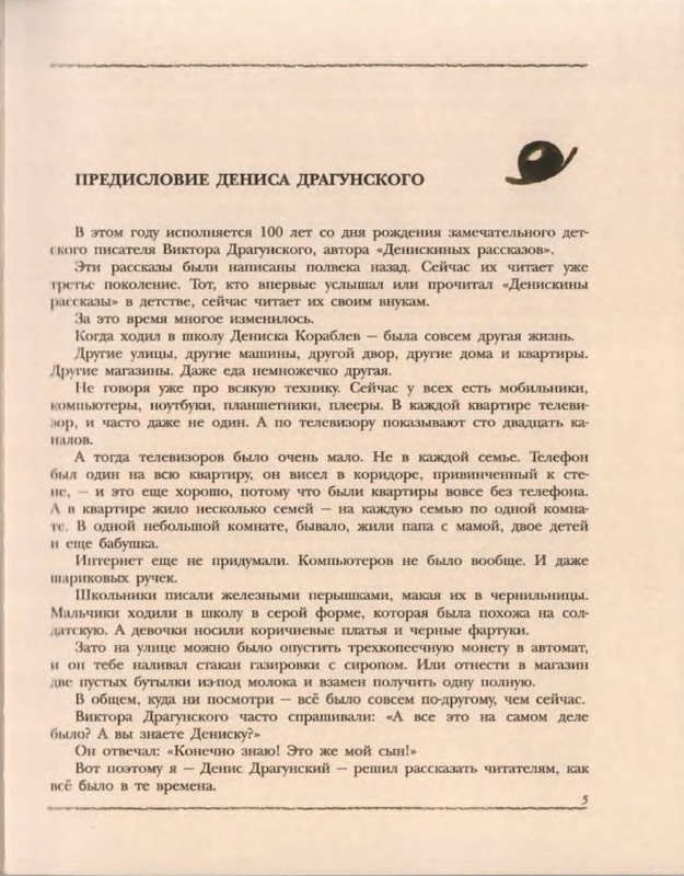 p0010