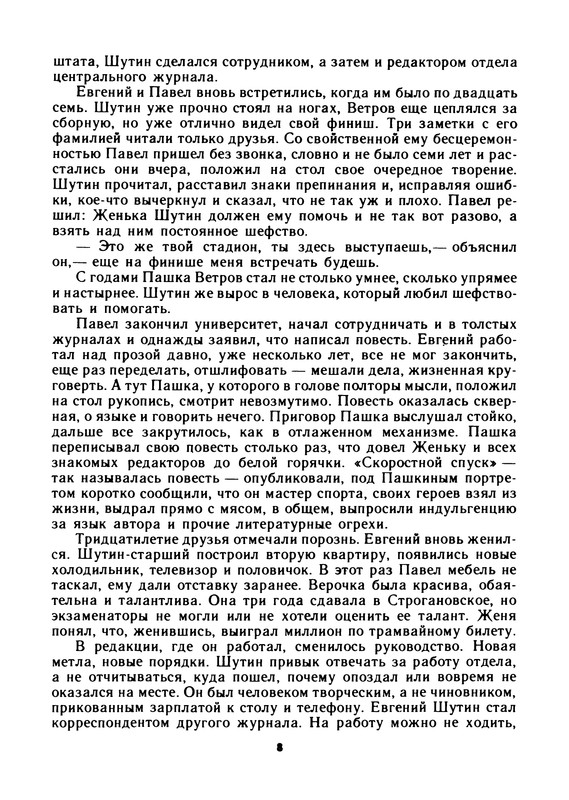 p0010