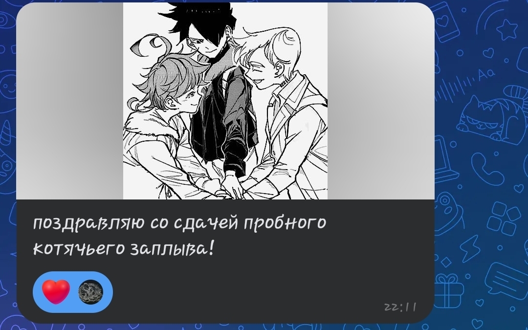 Screenshot 20251102 221600 VK