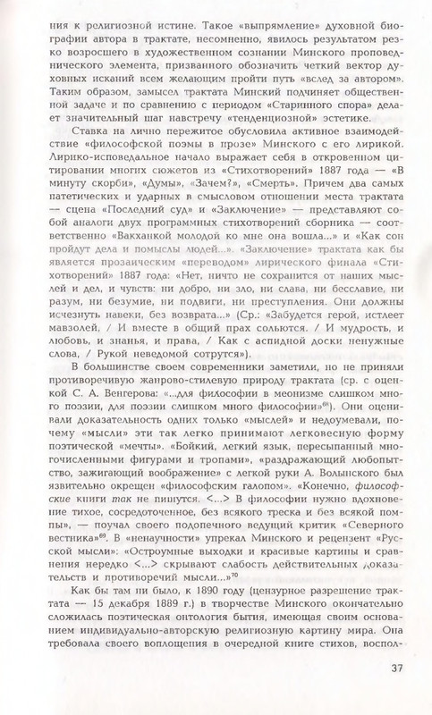 page-0037