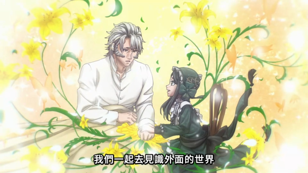 黑執事 綠之魔女篇 第12話 8 一起 1