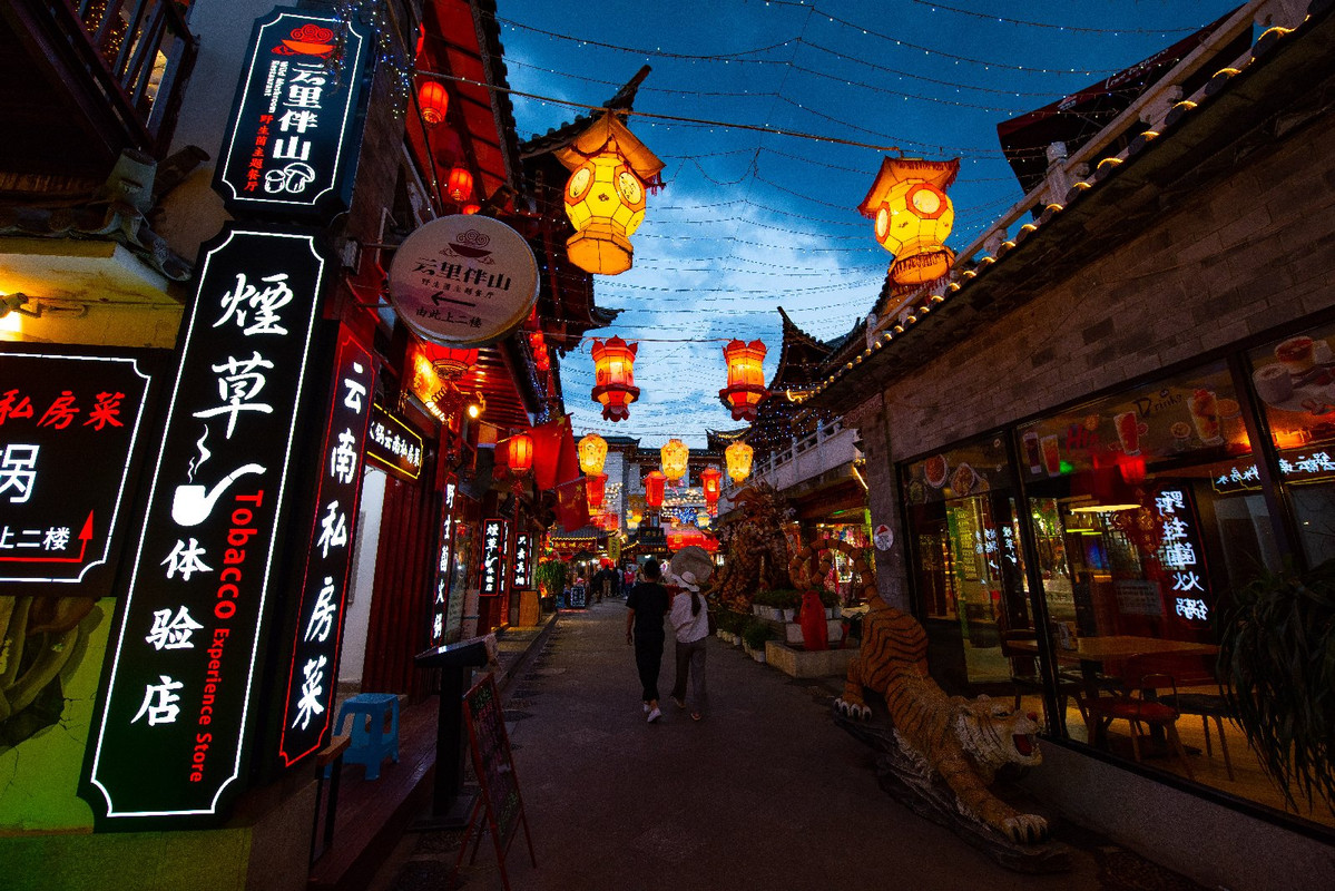 Yunnan 2019 - Blogs de China - Dia 2 - Dali (21)