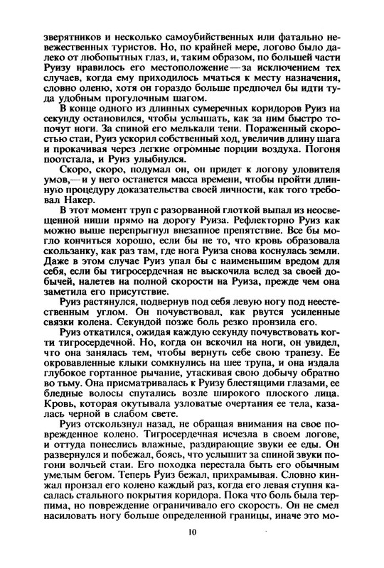 p0011