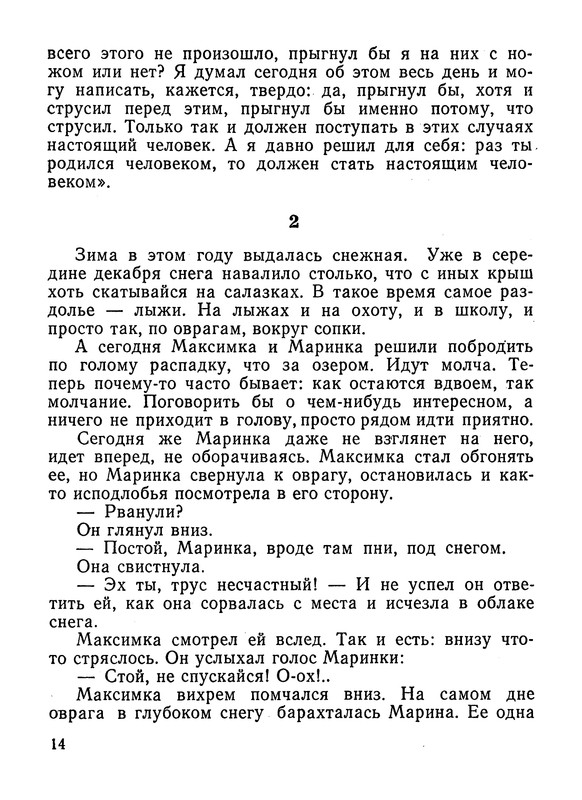 p0015