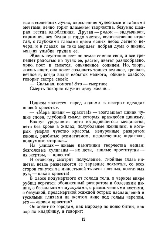 p0014
